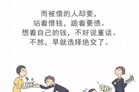 班玛对付老赖：刘小姐被老赖拖欠货款