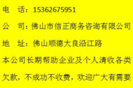 班玛班玛的要账公司在催收过程中的策略和技巧有哪些？