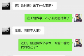 班玛班玛讨债公司服务